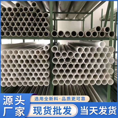 PPH管